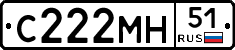 С222МН51 - 