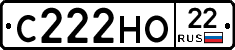 С222НО22 - 