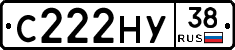 С222НУ38 - 