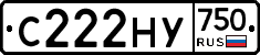 С222НУ750 - 