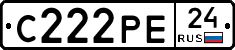 С222РЕ24 - 