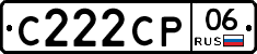 С222СР06 - 