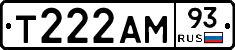 Т222АМ93 - 
