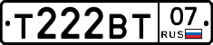 Т222ВТ07 - 