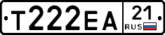 Т222ЕА21 - 