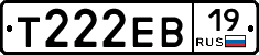 Т222ЕВ19 - 