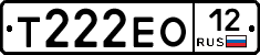 Т222ЕО12 - 
