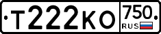Т222КО750 - 