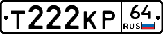 Т222КР64 - 