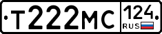 Т222МС124 - 