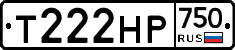 Т222НР750 - 