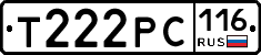 Т222РС116 - 