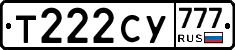 Т222СУ777 - 