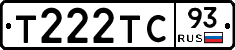 Т222ТС93 - 