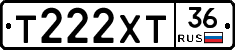 Т222ХТ36 - 