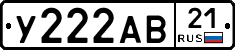 У222АВ21 - 