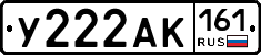 У222АК161 - 