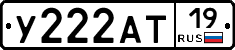 У222АТ19 - 