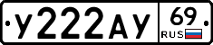 У222АУ69 - 