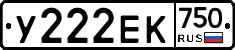 У222ЕК750 - 