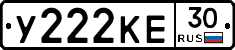 У222КЕ30 - 
