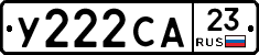 У222СА23 - 