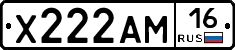 Х222АМ16 - 