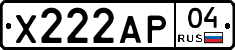 Х222АР04 - 