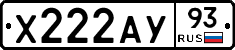 Х222АУ93 - 