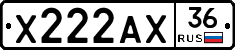 Х222АХ36 - 