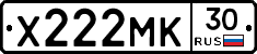 Х222МК30 - 