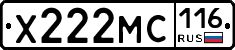 Х222МС116 - 