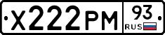 Х222РМ93 - 
