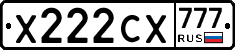 Х222СХ777 - 