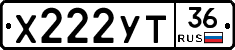 Х222УТ36 - 