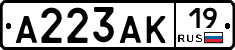 А223АК19 - 