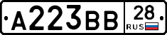 А223ВВ28 - 