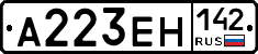 А223ЕН142 - 