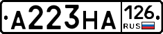 А223НА126 - 