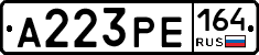 А223РЕ164 - 