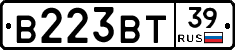 В223ВТ39 - 