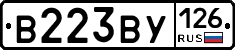 В223ВУ126 - 
