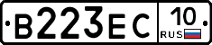 В223ЕС10 - 