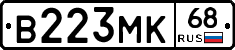 В223МК68 - 