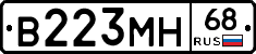 В223МН68 - 
