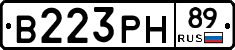 В223РН89 - 