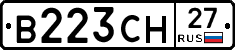 В223СН27 - 