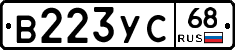 В223УС68 - 