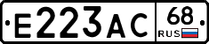 Е223АС68 - 