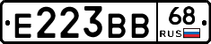 Е223ВВ68 - 